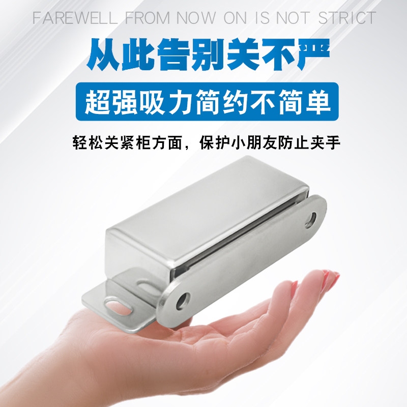 速发柜门吸强力磁铁衣柜吸门扣锁扣碰珠磁碰橱柜配件门吸厨门卡扣
