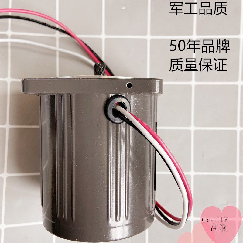 速发LIIX联宜 Y70-25 单 220V 25W
