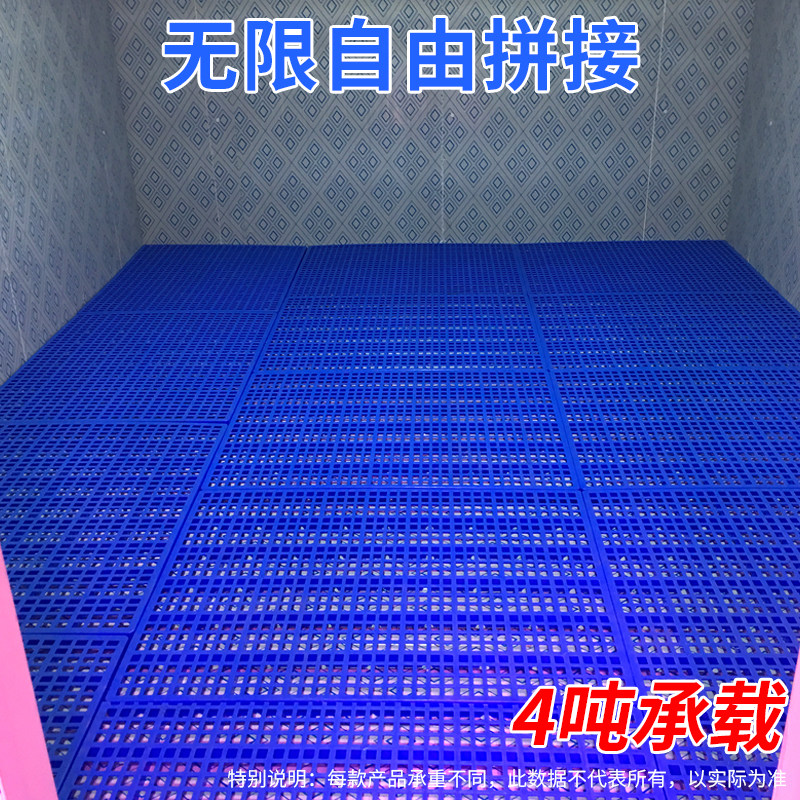 速发网格塑料防潮板垫地下滤水户外垫地板厨房垫隔水板材储藏室底