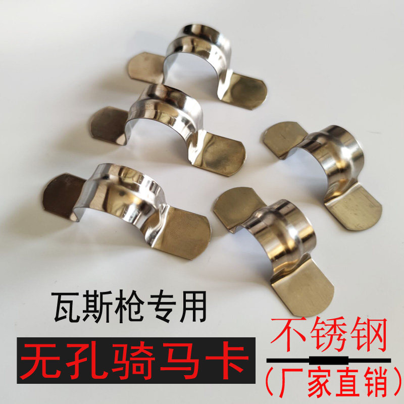 速发无孔不锈钢骑加卡马厚马鞍卡欧姆卡线管水管管夹U型瓦卡斯枪