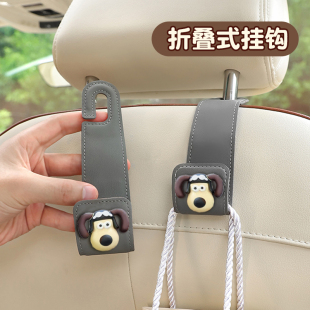 速发车汽挂钩座椅背软挂钩可爱狗车收皮质多功能载纳挂物钩