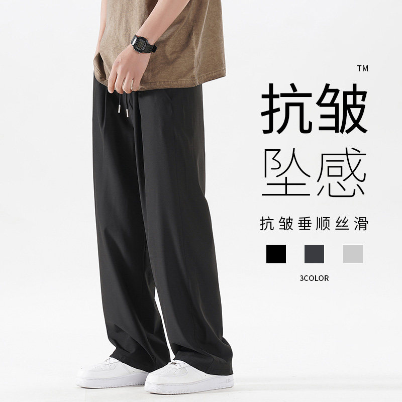 速发休闲裤男2百24夏季新款直筒色松阔腿裤潮流0搭灰宽弹力长裤子