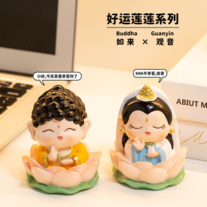 速发佛件观音欢喜小神内车载桌面小摆祖汽车中控台装饰品车仙饰礼