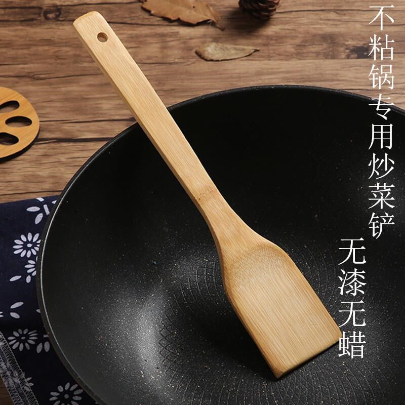 速发竹铲子不粘铲专用 炒菜锅 无漆竹锅铲长柄竹竹铲套装 厨房用