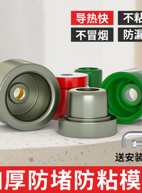 速发热熔机模头p器r20/2厚/2/40/50/6热熔p加5焊接机烫头防堵头不