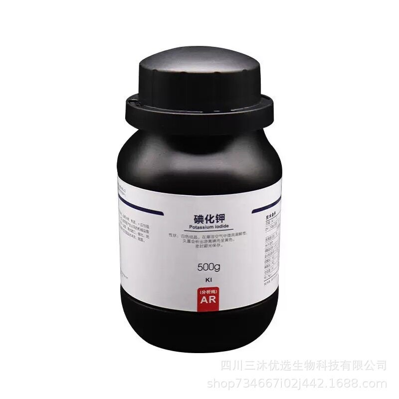速发西陇科学化学试剂碘化钾分析纯500gKI容量分析碘量法中配制滴