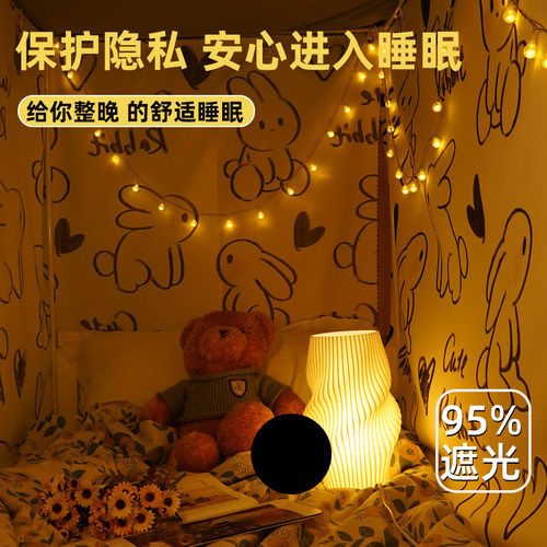 速发学生宿舍床帘蚊帐一体式上铺上下铺遮光上下床单人支架202新