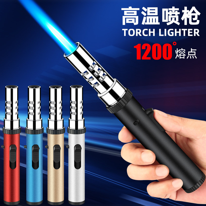 速发户灸家用烧烤点火器充气防直风冲喷火枪焊枪点艾外艾条
