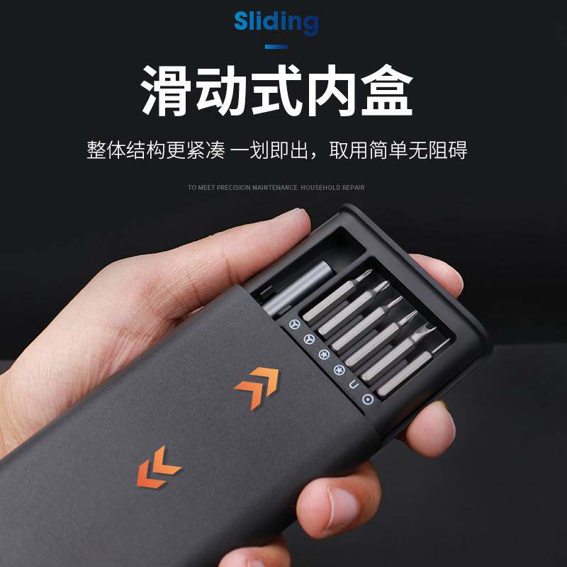 速发三角形刀型螺丝拧批拆卸工具缧丝刀多功能花头套装异形螺丝y