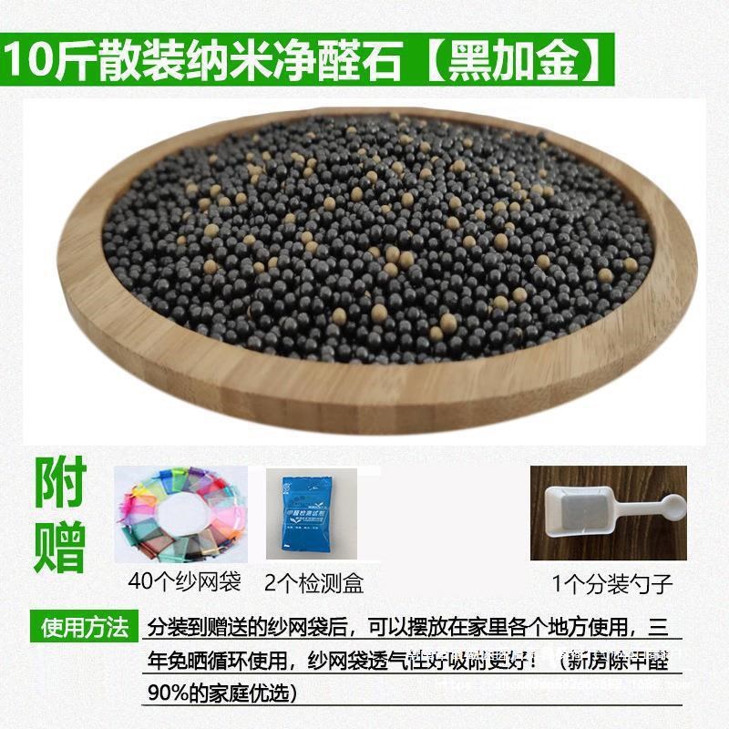 现货速发活性炭散装新房装修吸去味除甲醛家用椰壳木碳竹炭包型