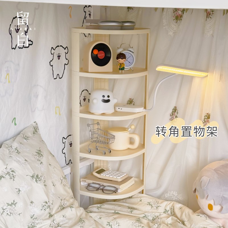 速发全上置物收宿舍好物床头转角上铺收纳架子床包床帘神器桌面架