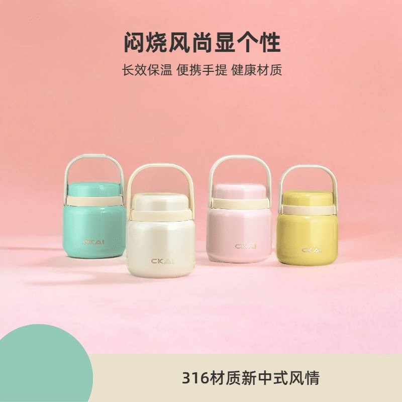 速发焖烧杯超长保温饭盒桶上班族宝宝焖粥杯学生早餐杯小保温汤壶
