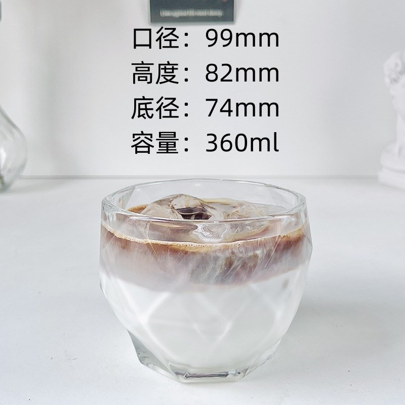 速发冰球杯高颜值玻璃杯球形棱角杯子拿铁杯设计感杯子创意咖啡杯