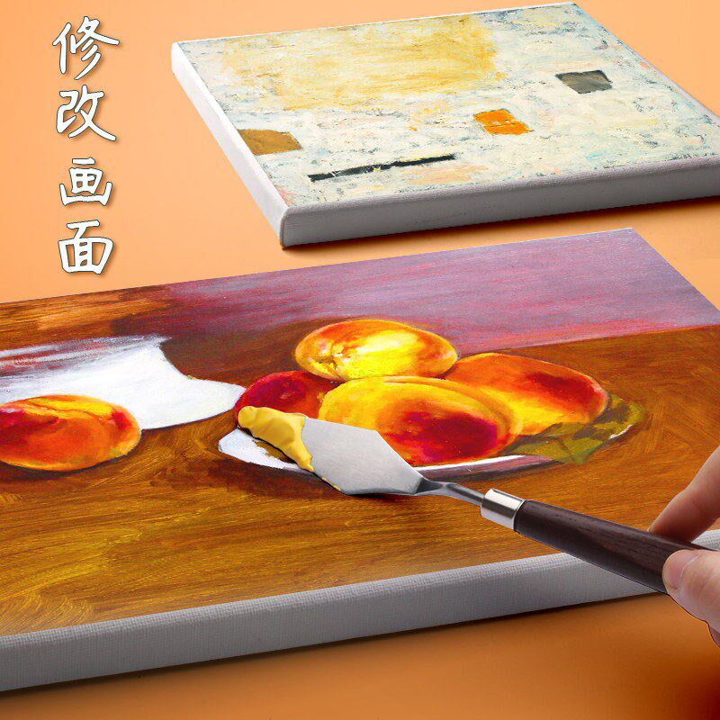 速发高尔乐丹可林重彩油画棒油画刮刀丙烯水粉颜料挑刀调色美术平