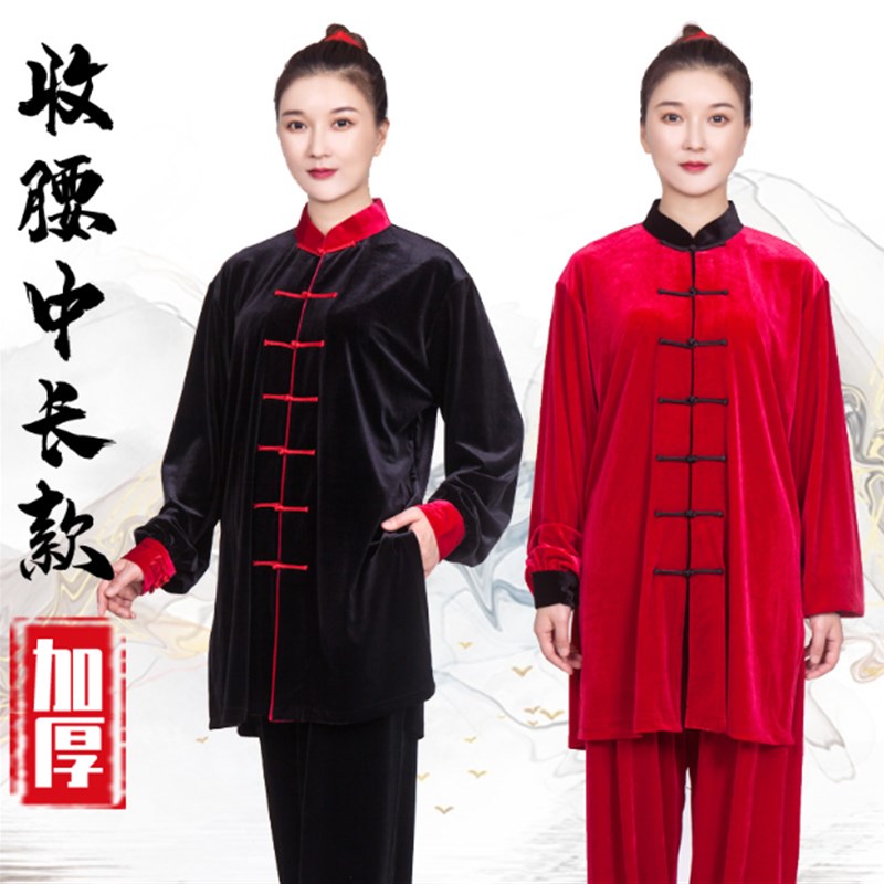 速发服极服新款南韩绒武术太极拳比赛演中太练功服秋冬飘逸出长款