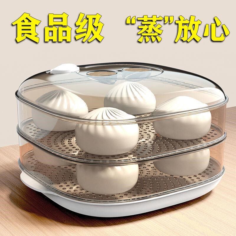 速发微波炉蒸笼专用用盒家热蒸菜神器馒头加热饭盒多层器皿