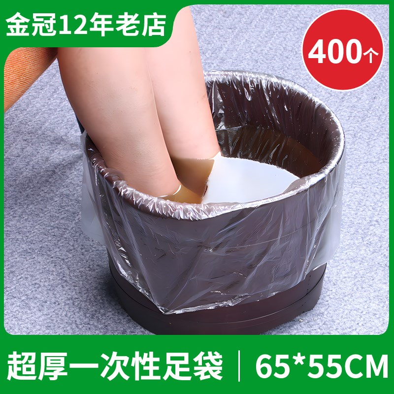 速发一足性泡脚袋次浴袋胶厚泡脚桶塑料袋洗脚盆洗脚袋泡脚盆袋子