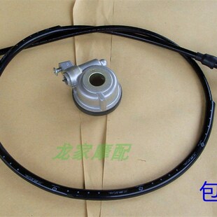 速发CA大地鹰表DD太子JH250仪表米王线CM125摩托车里程线公齿表里