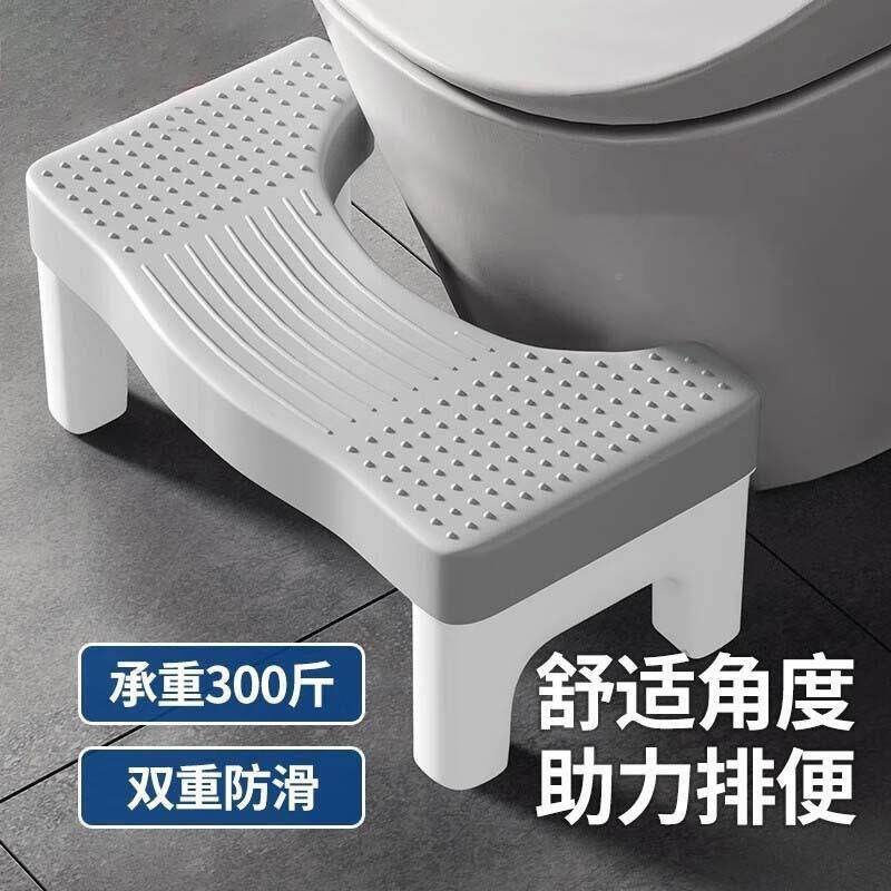 速发马桶凳用浴室64防坐滑凳垫脚凳卫生间脚便凳蹲家坑神器厕所踏