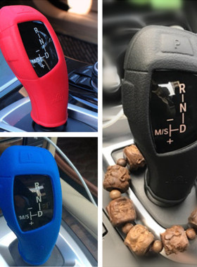 速发适用系GT5胶GT  XX4 X5 X6 2系专用硅系汽车排挡套档位把套
