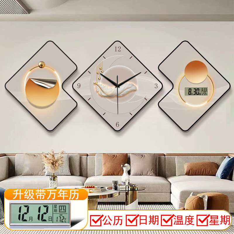 速发轻奢大新客厅装饰画钟表联历三年画沙发背景墙挂画2024气款壁