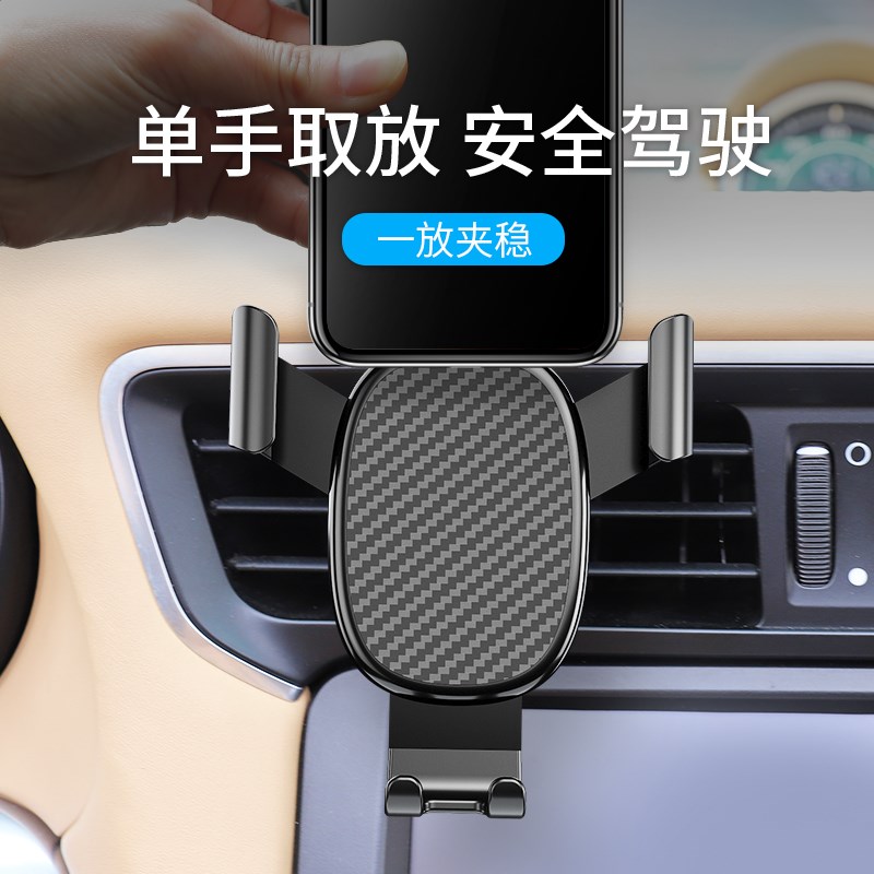 速发开车导航手内手机架多功能车载夹子挂汽车车里放车机的支架上