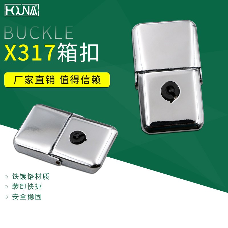 速发HO航空箱配件五金搭扣大号铜芯工具锁扣铝箱子锁扣卡扣X7-铬