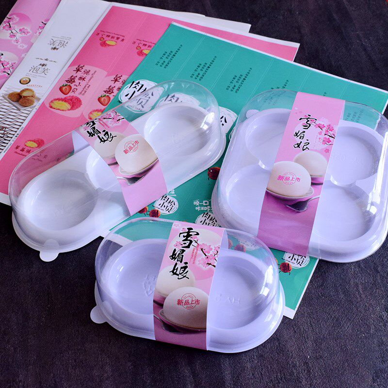 速发 媚娘蛋黄酥草莓肉松小贝24 雪粒装泡芙两粒装烘焙包装西点盒