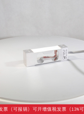 速发HBM单点式PW4M-C高精度称重传感器00g500g2 kg检重秤分度0.05