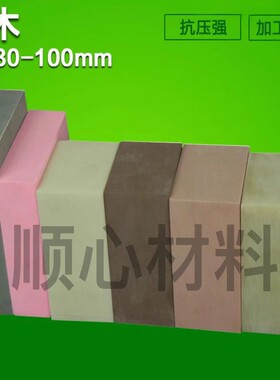 速发代木5166材料410 420白色4聚0代木板 6酯氨板470 5100 5120环