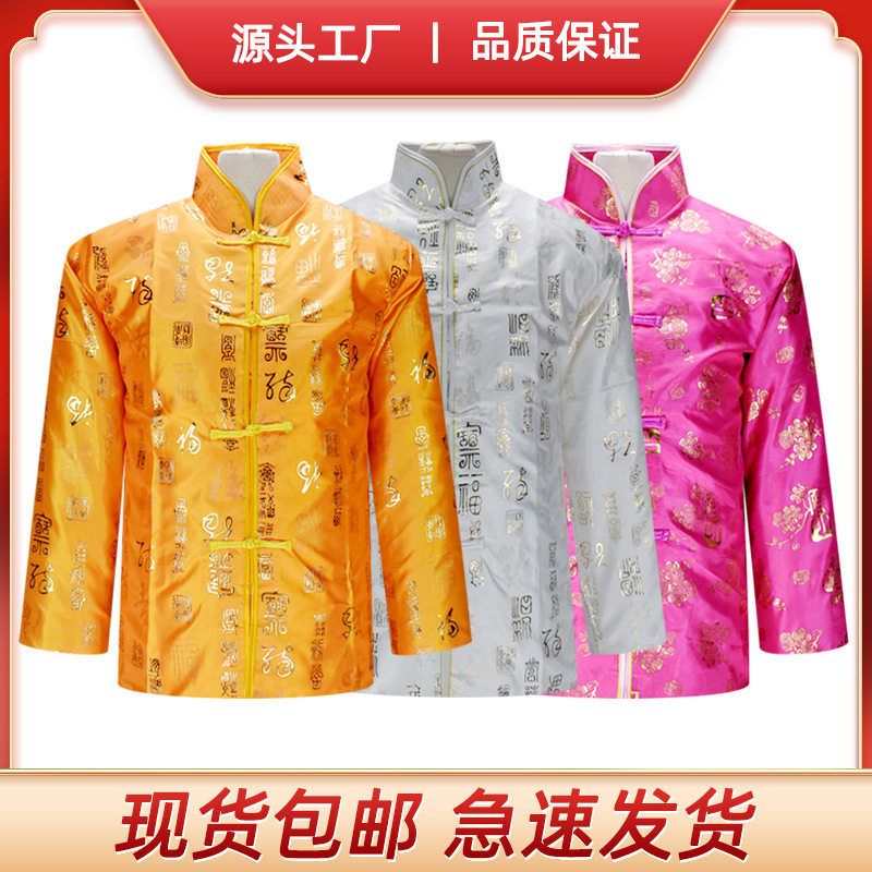速发唐装五衣夹袄殡葬用品马领三腰配件黄夹褂男全套寿衣夹衣全套