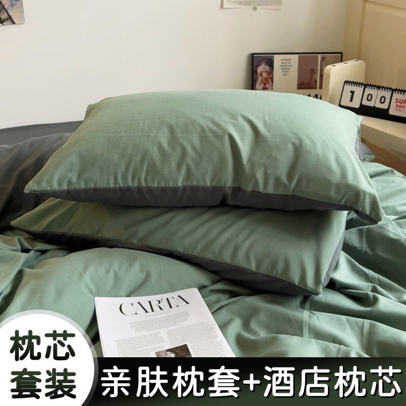 速发A类枕头套和枕芯一套成人家用套装一对单人学生宿舍男整头