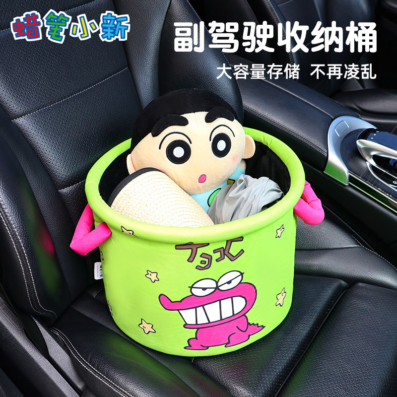 速发车载副驾驶收纳桶零爱汽车后备筐收纳箱可食箱储物桶