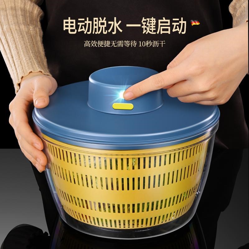 速发机用电动蔬菜脱水器水果甩水篮沥干家厨房沙拉洗菜脱油甩水盆