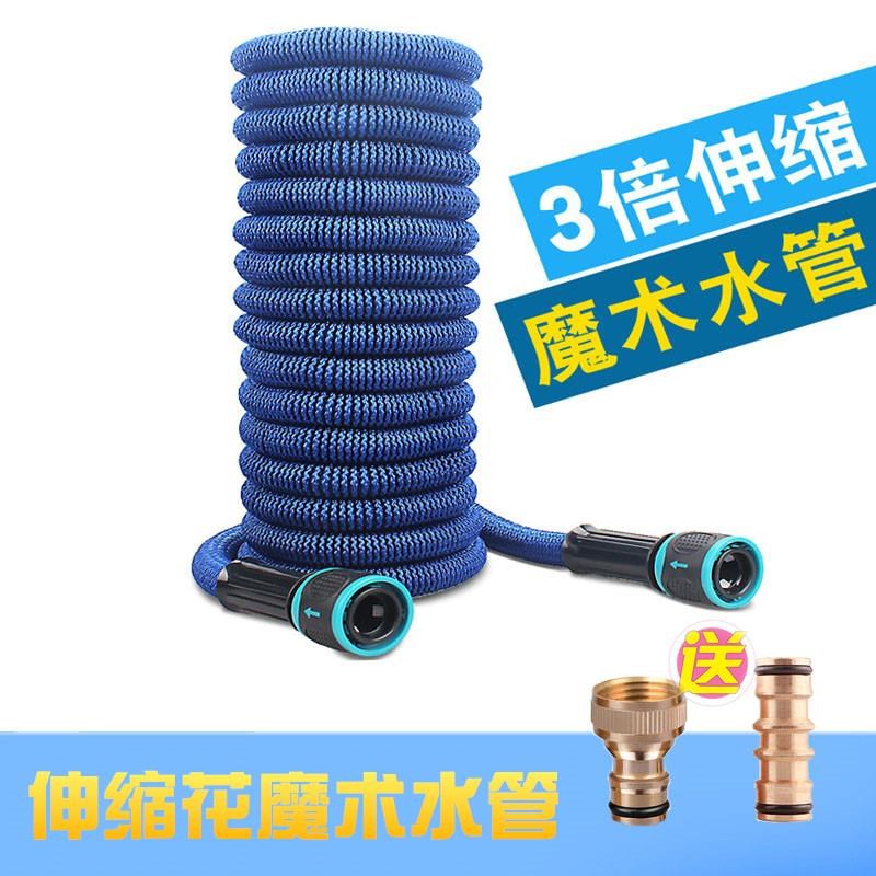 速发家用三倍伸缩软管水管洗车高压水魔抽拉式能功多水枪浇花抢术