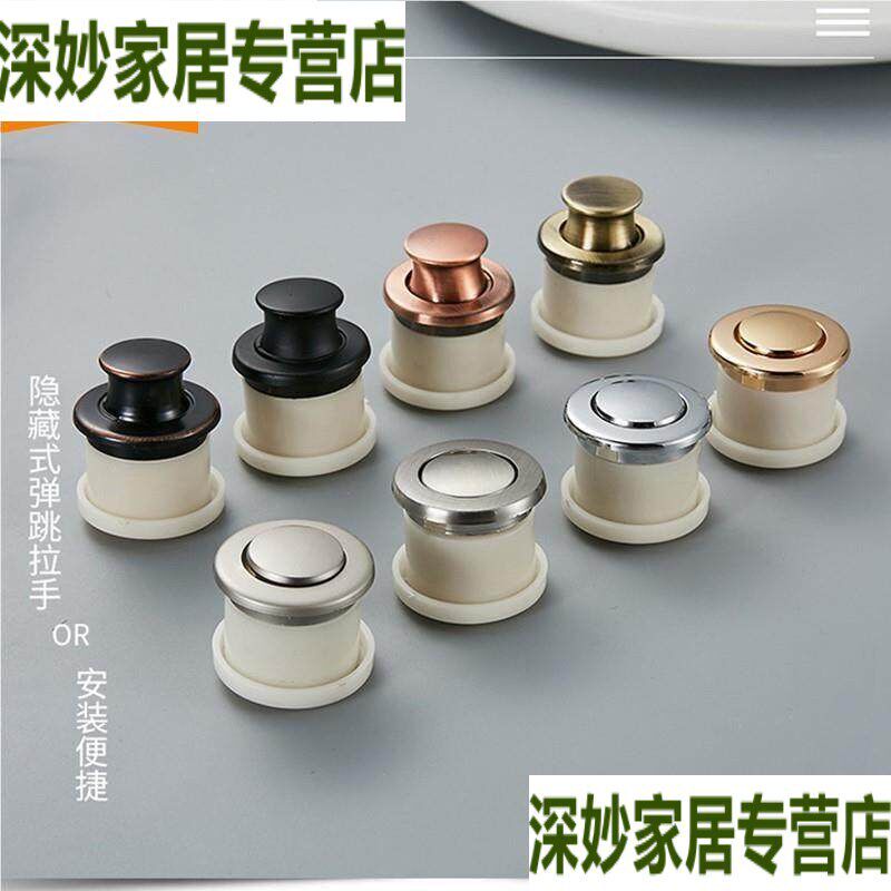 速发栓门消火箱隐形拉手大理石瓷砖石材按弹自动弹簧暗门把手柜门
