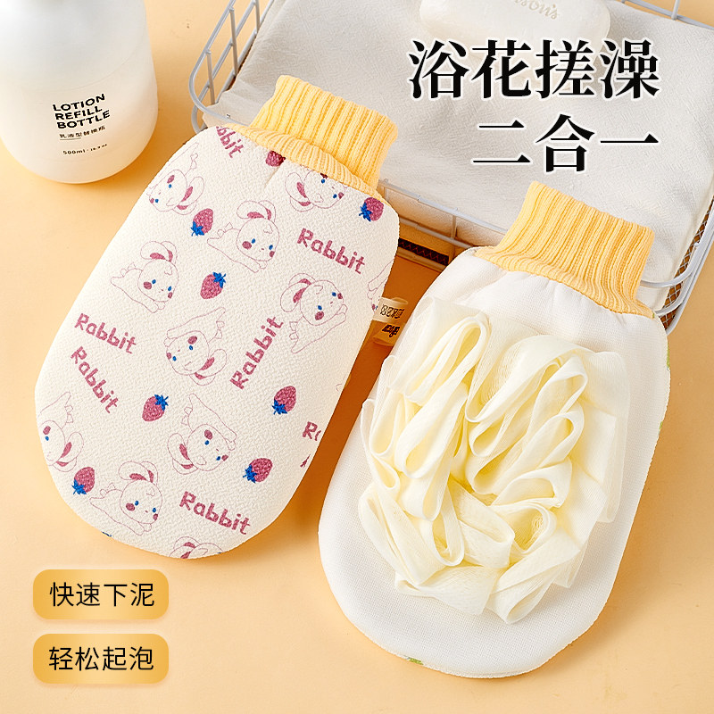 速发可爱搓澡巾浴花二合一士专用巾背条澡巾家用儿童洗拉澡洗澡神