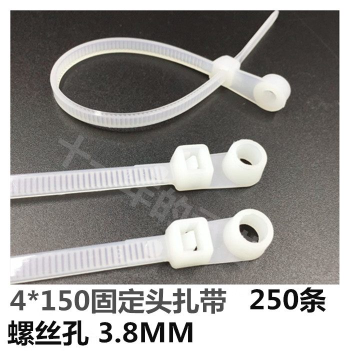 速发固定头扎带4*150MM 螺丝圆孔带 尼龙扎带 扎头带孔扎带足250