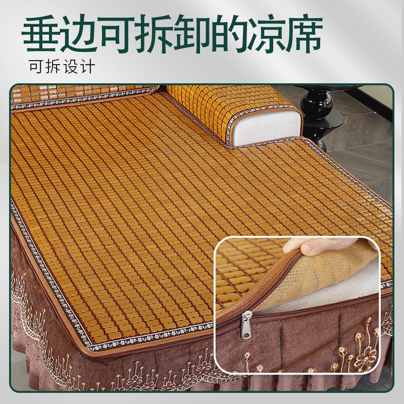 速发凉席沙发垫简约现代竹席坐垫欧式沙发套巾罩夏季实木凉垫