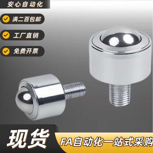 速发替代向球QFB11/QFB12/HA/H/Q21/Q22/QDA21/Q