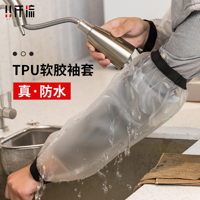 速发防皮防油袖套后u房工作袖套p厨水袖套塑产菜市场厨师专用男士