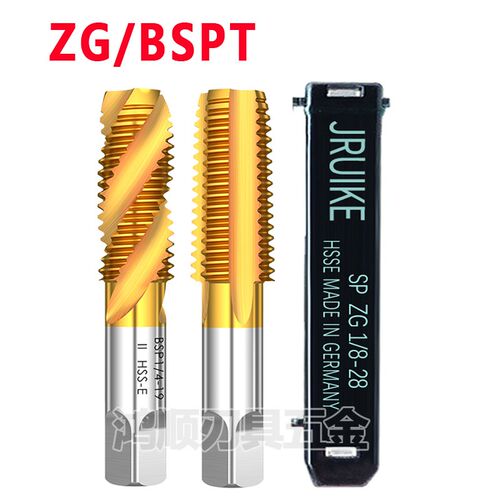 速发JRUIKE镀钛管用螺旋丝攻ZG1/8 ZG1/4 PT 1/8 1/2直槽镀钛丝锥