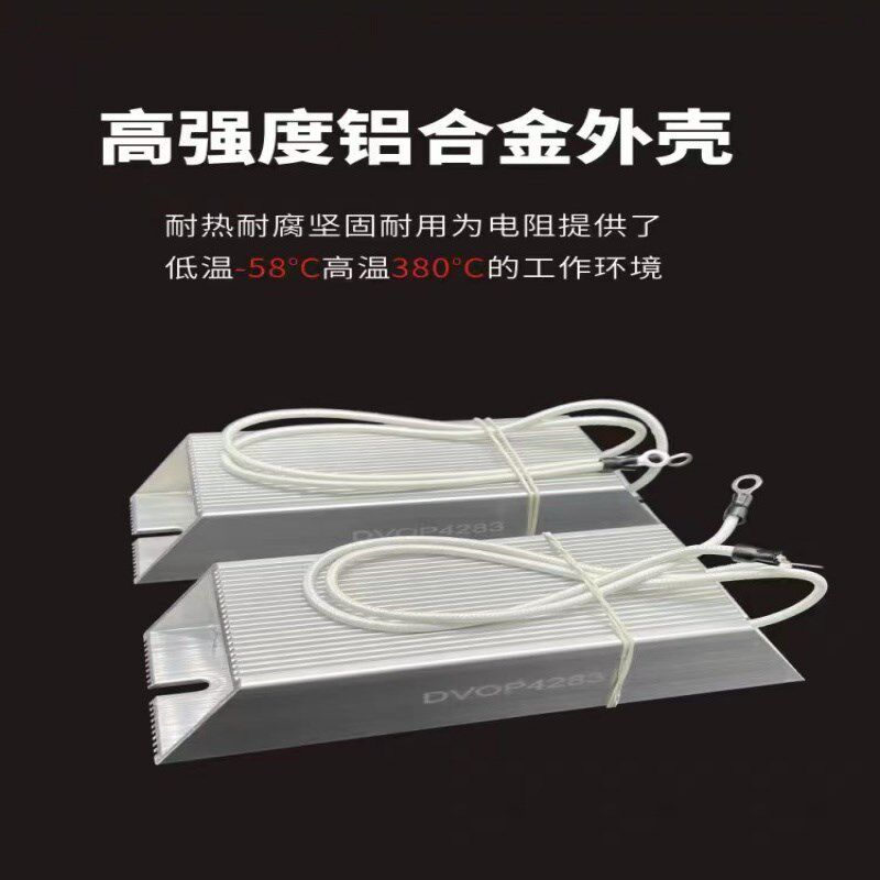 速发伺服变频器制动刹车铝壳大功率负载波纹管绕线可调器