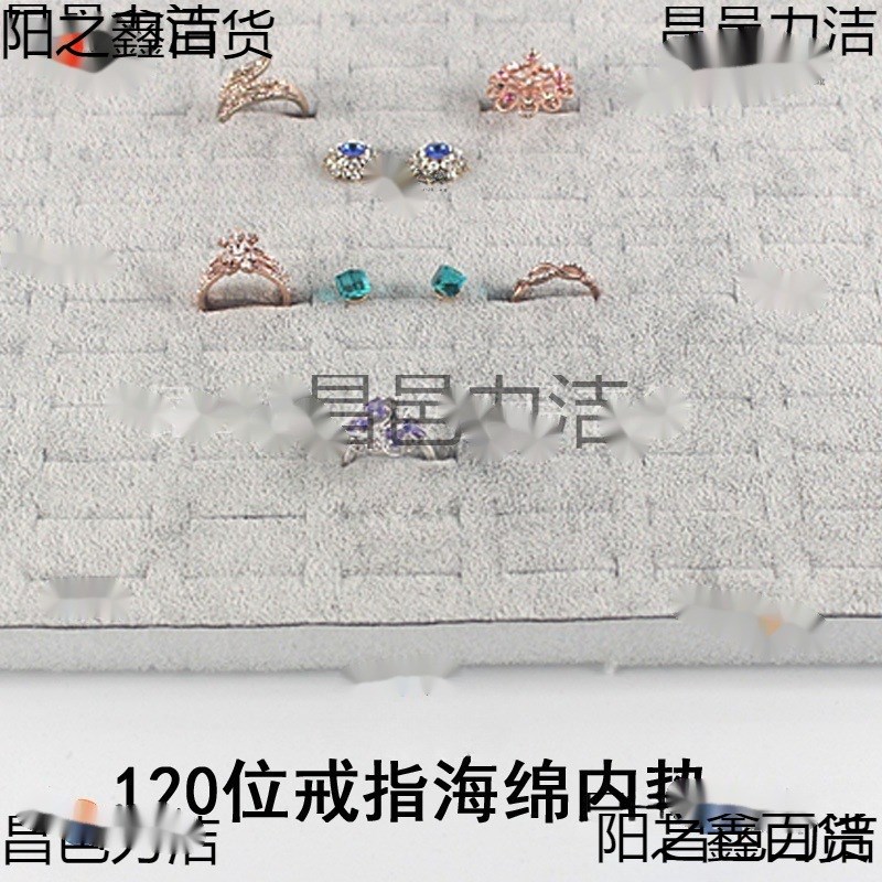 速发首饰托盘海绵内垫 耳钉垫 珠宝首饰盒配件 创意配件