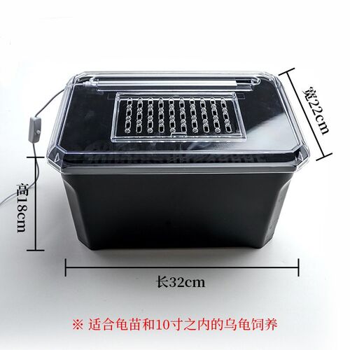 速发乌龟发色饲养箱蛋龟缸龟苗生态缸家用办公空调房养龟龟箱