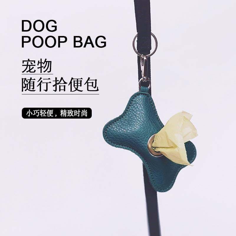 速发拾便袋可携式pu皮骨头造型垃圾袋分配器遛狗便便袋