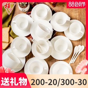 速发纯白骨瓷咖啡杯家用陶简瓷约欧式小奢华杯子下午茶厅咖啡杯碟