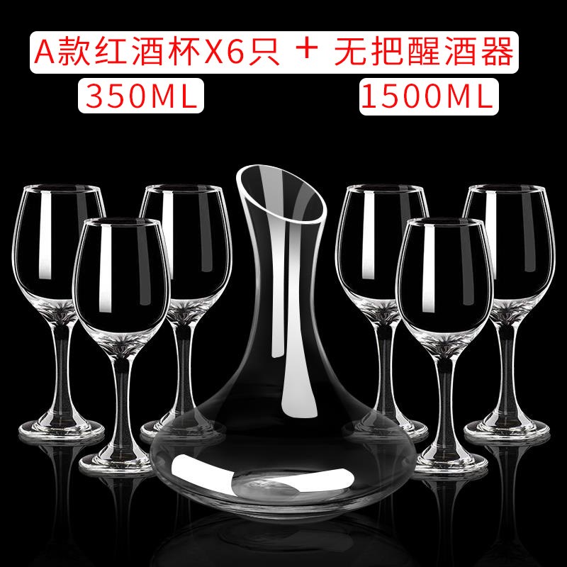 速发醒酒器水晶玻醒铅把璃酒器无带红酒分酒器红酒壶红酒瓶家用欧