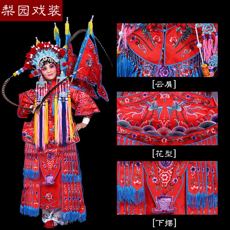 速发国潮风旗装 穆曲服装演出花旦武旦戏桂英 电靠 打鼓扎戏子大
