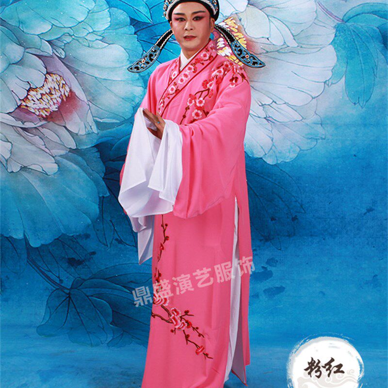 速发戏服戏曲服装新款梅花小生衣京剧越剧戏曲用品梅花褶子小生衣
